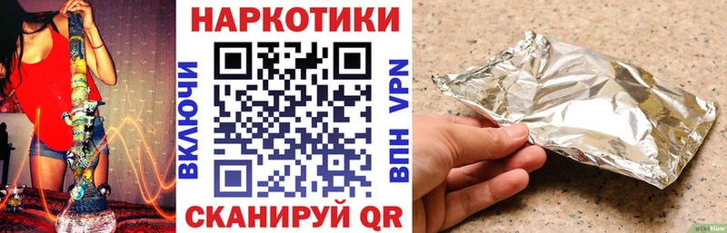 Где можно купить наркотики Подпорожье Альфа ПВП  АМФ  ГАШ  Марихуана  Кокаин  МЕФ 
