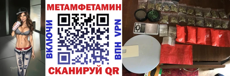 гидра сайт  цена наркотик  Подпорожье  АМФЕТАМИН 97% 