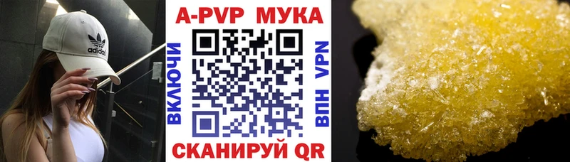 гидра вход  Подпорожье  Alpha-PVP крисы CK 