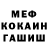 Героин VHQ Freezamed