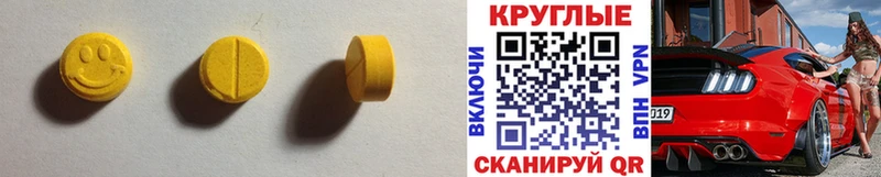 как найти закладки  Подпорожье  ЭКСТАЗИ XTC 