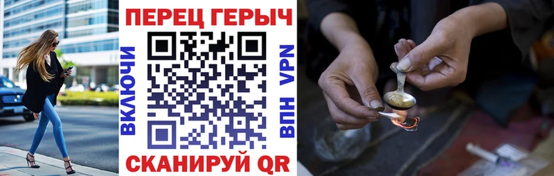 Героин Heroin  Подпорожье 