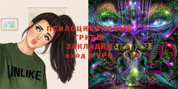 MDMA Арсеньев