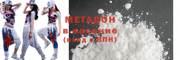 амфетамин Новодвинск