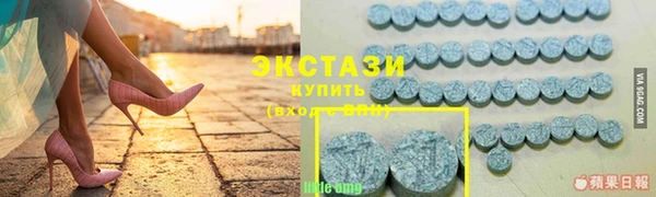 эйфоретик Нефтегорск