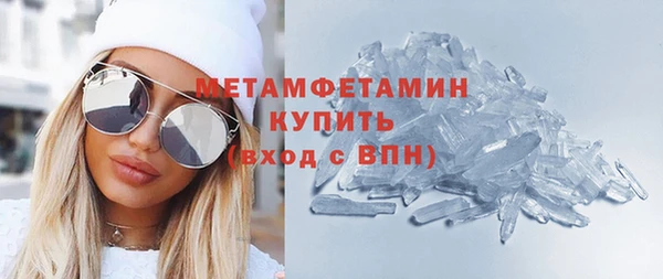 таблы Нефтекумск