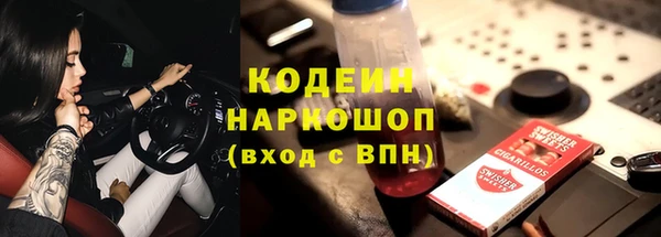 мефедрон VHQ Нея