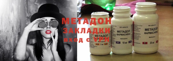 таблы Нефтекумск