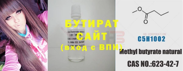 эйфоретик Нефтегорск