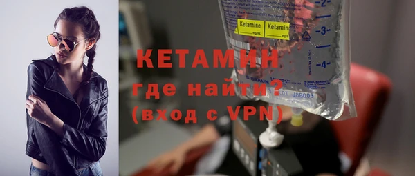 таблы Нефтекумск