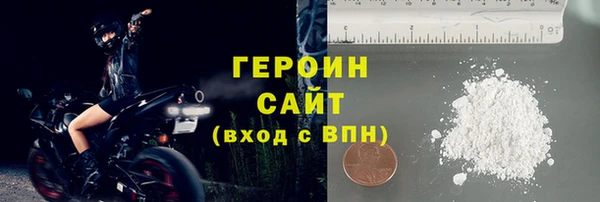 таблы Нефтекумск