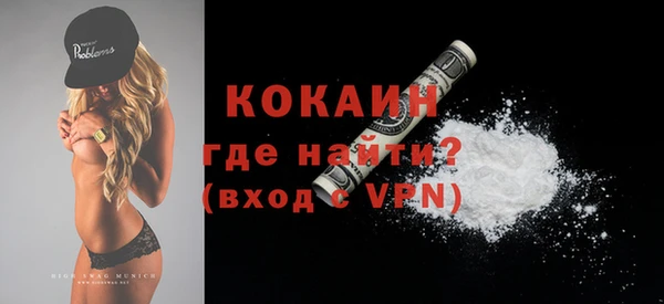 эйфоретик Нефтегорск
