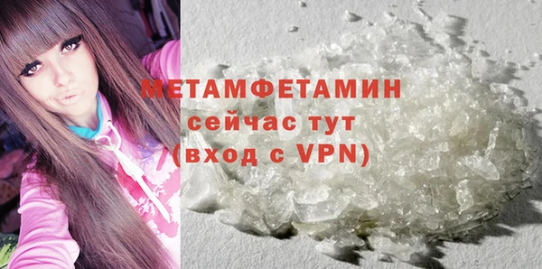 эйфоретик Нефтегорск
