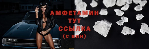 таблы Нефтекумск