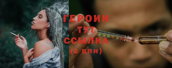 стафф Вязьма