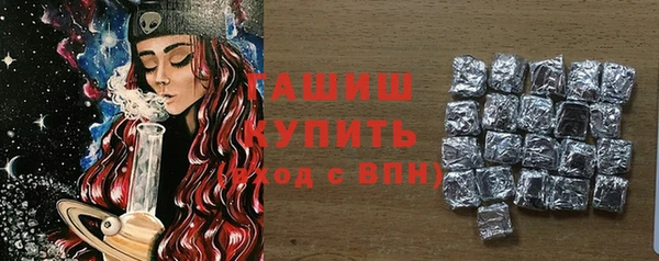 марихуана Новокубанск