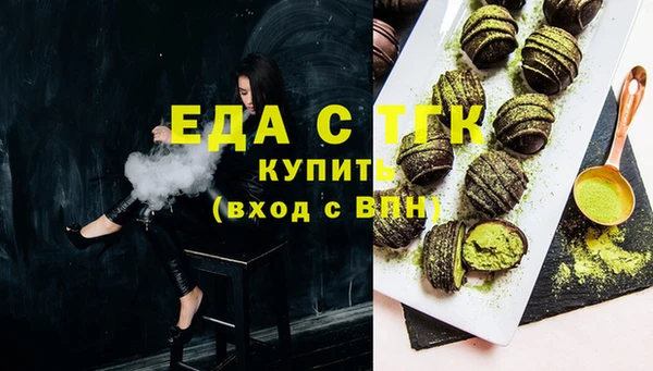 таблы Нефтекумск