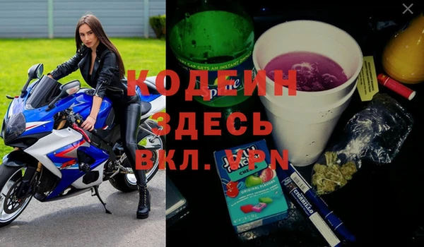 таблы Нефтекумск