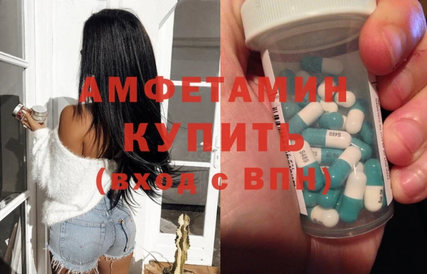 мефедрон VHQ Нея