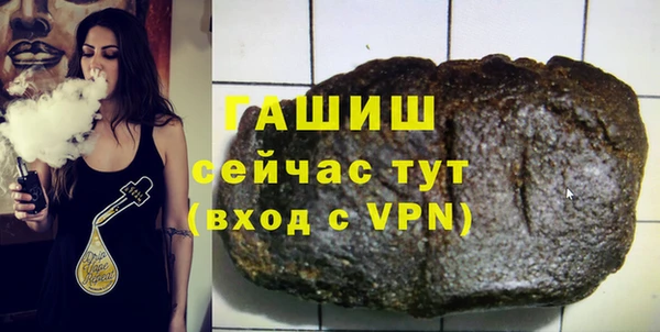 мефедрон VHQ Нея