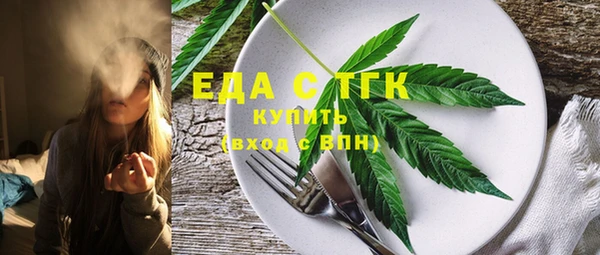 эйфоретик Нефтегорск