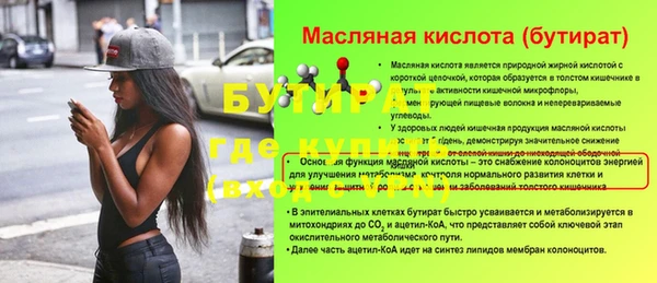 таблы Нефтекумск