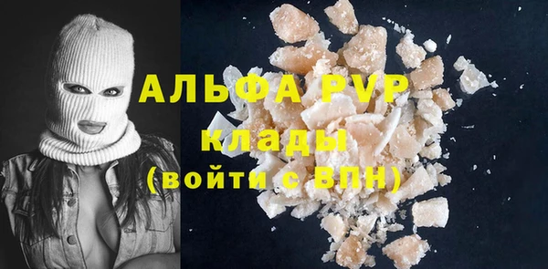 таблы Нефтекумск