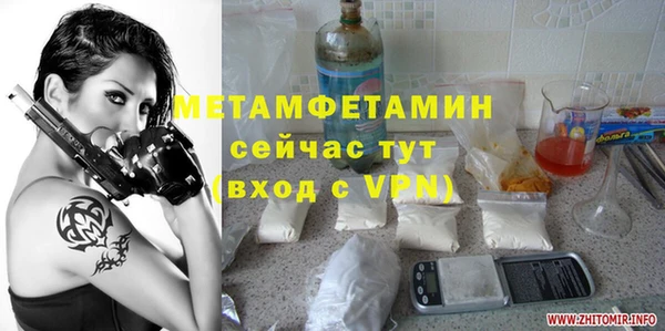 таблы Нефтекумск