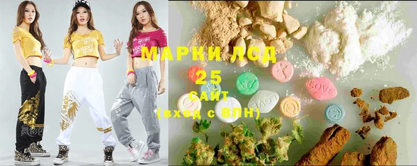 каннабис Сясьстрой