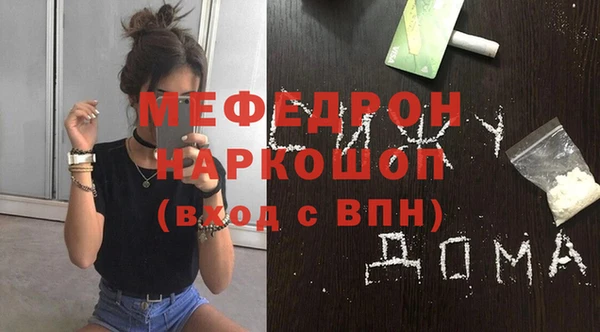 прущий лед Вязники