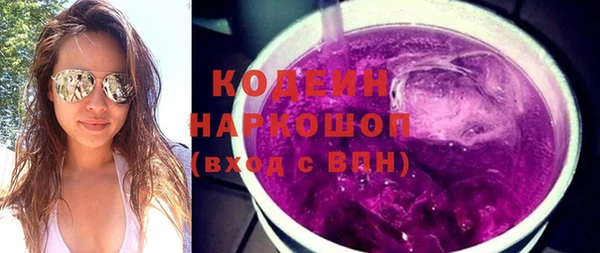 таблы Нефтекумск