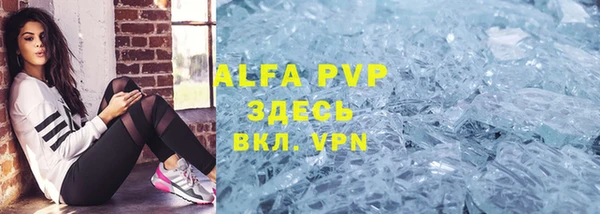 таблы Нефтекумск