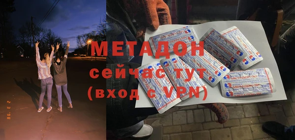 эйфоретик Нефтегорск