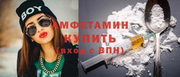 эйфоретик Нефтегорск