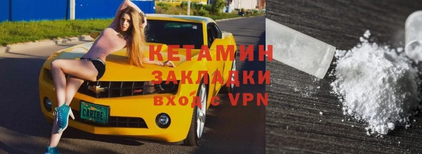 эйфоретик Нефтегорск