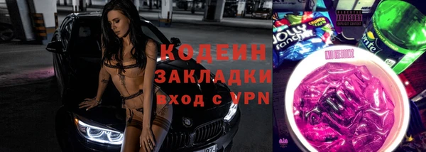 таблы Нефтекумск