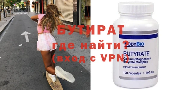 мефедрон VHQ Нея