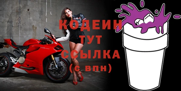 мефедрон VHQ Нея