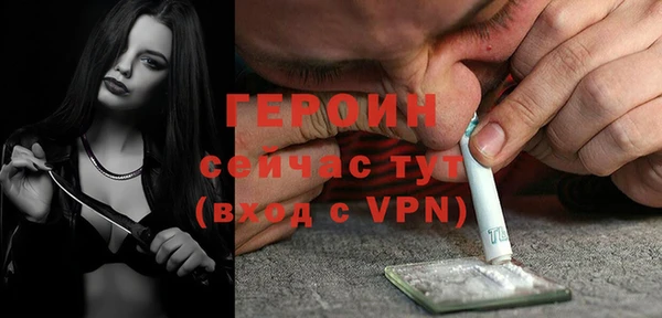 таблы Нефтекумск