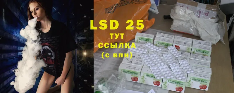 Лсд 25 экстази ecstasy  Подпорожье 