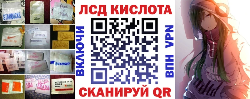 ЛСД экстази кислота  наркота  blacksprut ССЫЛКА  Подпорожье 