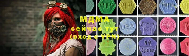 закладки  Подпорожье  MDMA молли 