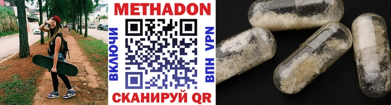 mega онион  Подпорожье  МЕТАДОН methadone  дарнет шоп 