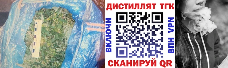 кракен вход  закладки  Подпорожье  Дистиллят ТГК жижа 