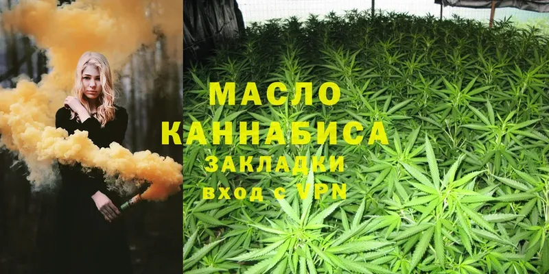 ТГК THC oil  Подпорожье 